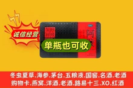 枣庄回收阿胶